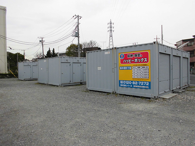 ハッピーボックス 保木間5丁目パート1