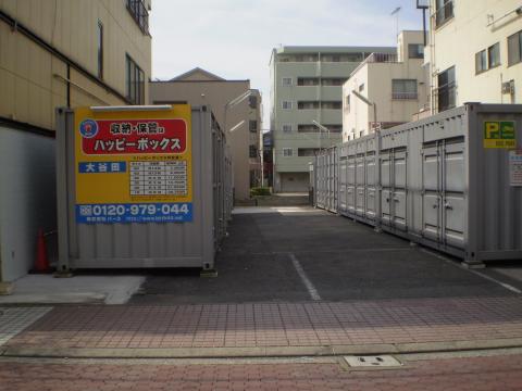 ハッピーボックス 六木1丁目