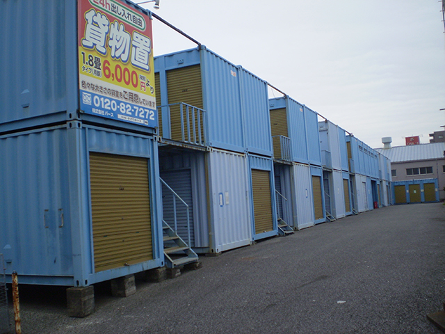 ハッピーボックス 原木 - 画像 (2)