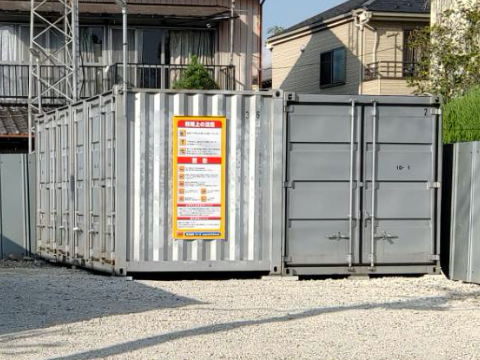 ハッピーボックス 古千谷本町1丁目 - 画像 (2)