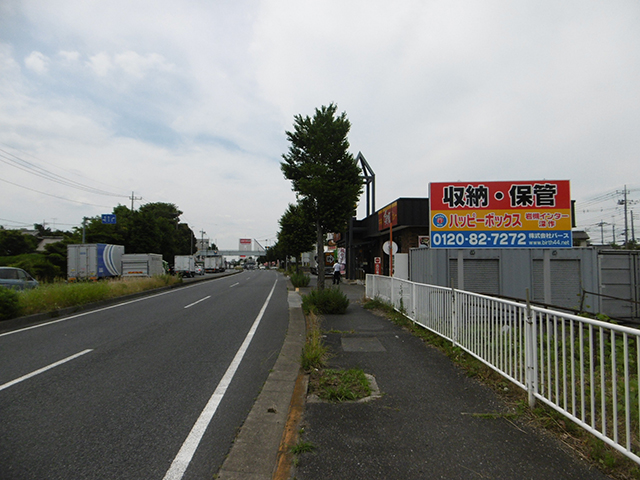 ハッピーボックス 岩槻インター深作 - 画像 (2)