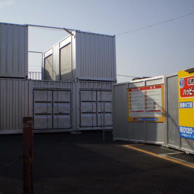 ハッピーボックス 島根4丁目