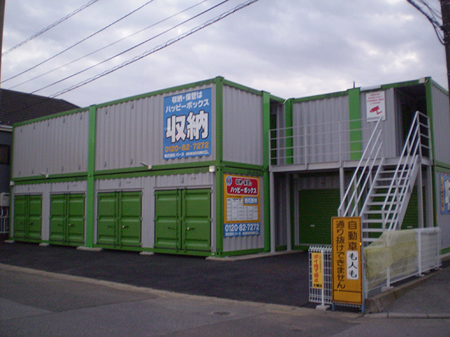 ハッピーボックス 柏の葉花野井