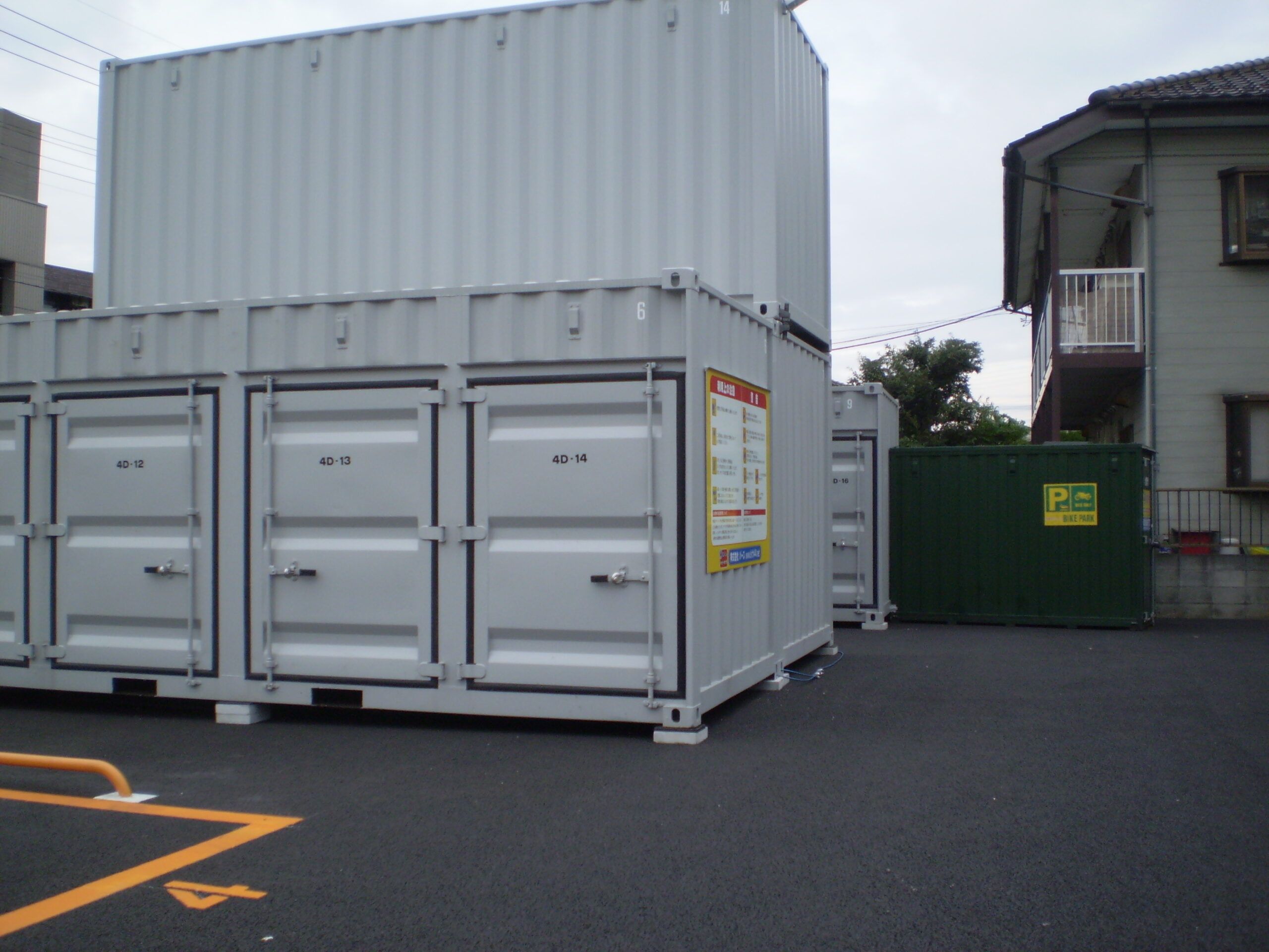 ハッピーボックス 谷在家2丁目 - 画像 (2)