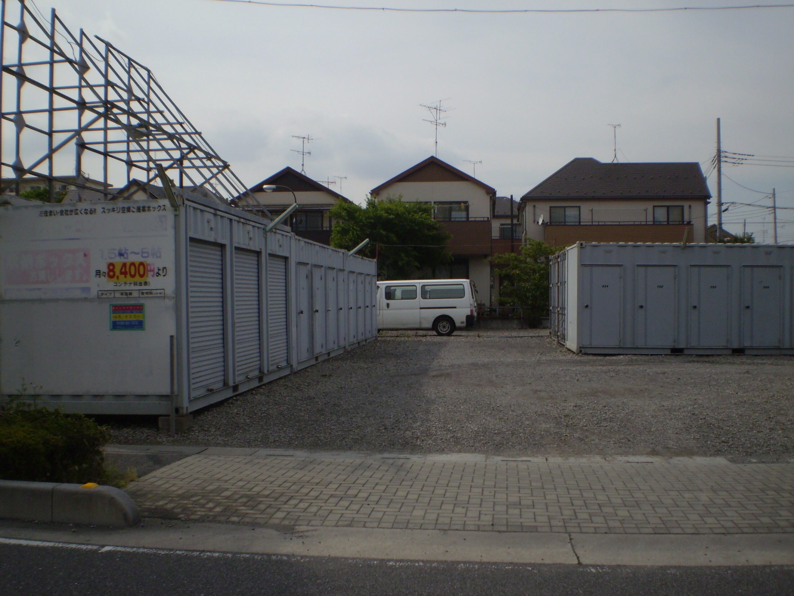 ハッピーボックス吉川 パート1