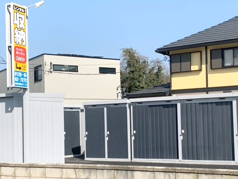 ハッピーボックス柏たなか