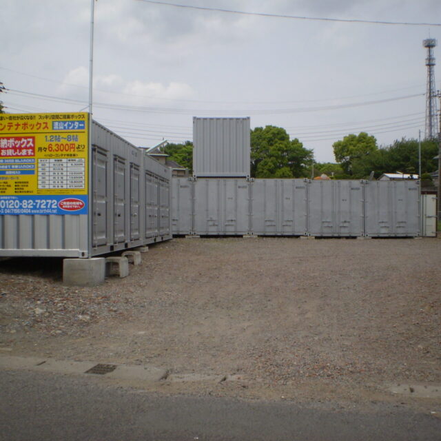 ハッピーボックス流山インター