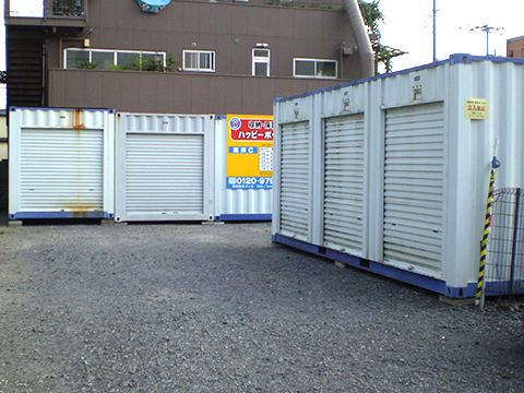 ハッピーボックス鹿浜C