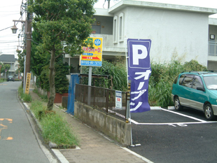 バイクパーク 井の頭