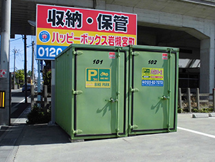 バイクパーク 岩槻宮町