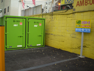 バイクパーク 荒川車庫前