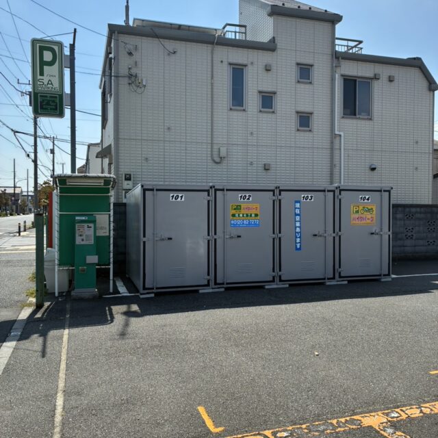 バイクパーク 花畑6丁目